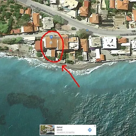 Kamari Beach House شقة
